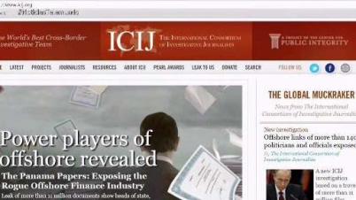 Filtran datos de dinero oculto de políticos y poderosos