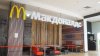 McDonalds se va de Rusia: a la venta sus 850 restaurantes que emplean a 62,000 personas